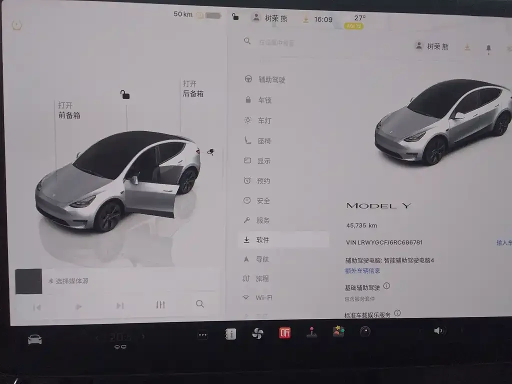 Tesla Model Y — фото 4