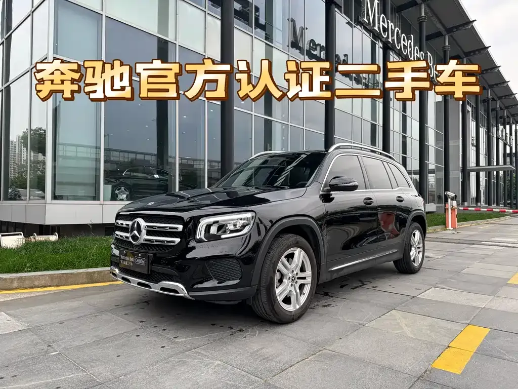 Mercedes-Benz GLB