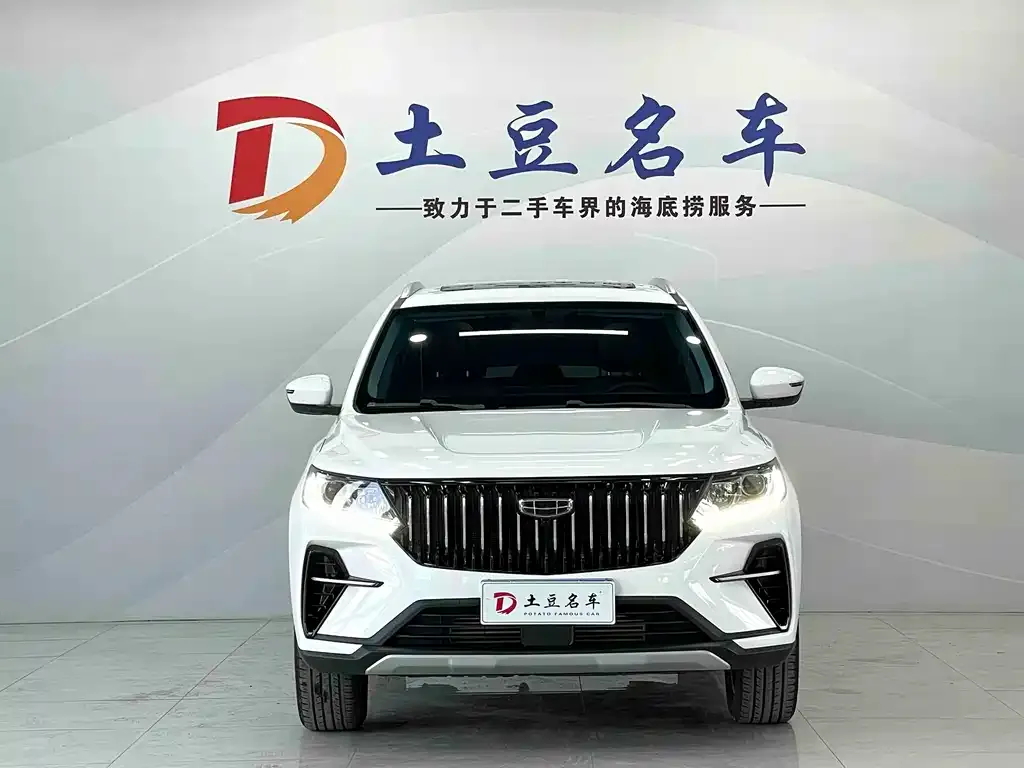 Geely Vision X6 — фото 2