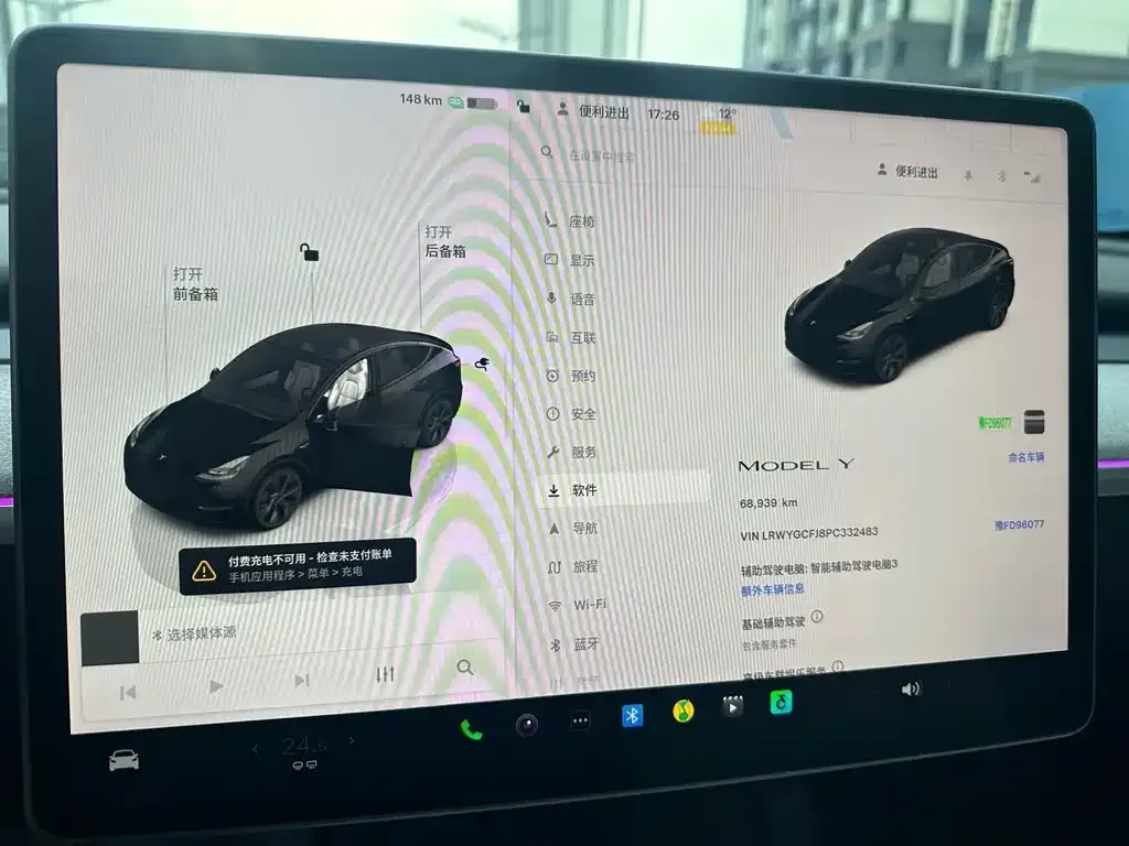 Tesla Model Y — фото 2