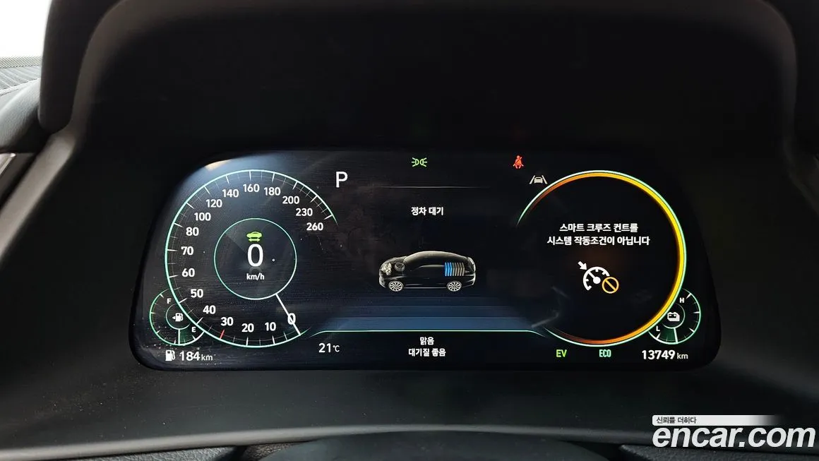 Hyundai Sonata 2023 из KR, фото 10