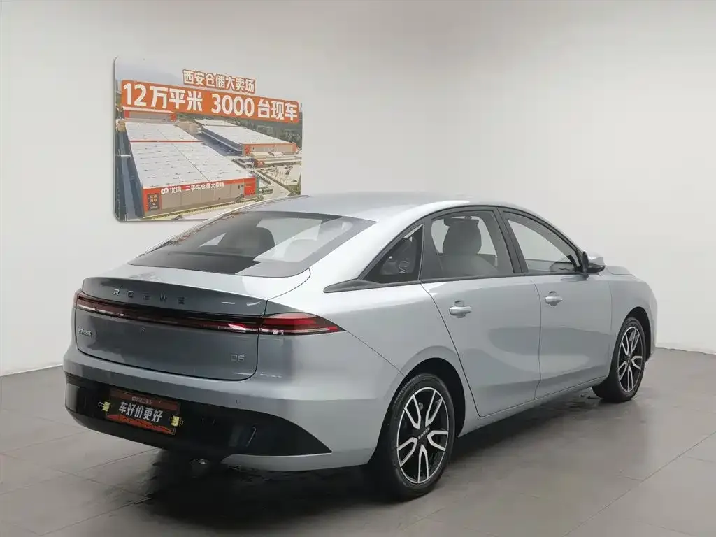 Roewe D6 2025 из CN, фото 2