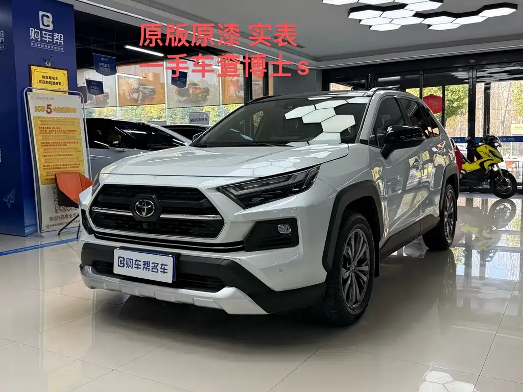 Toyota RAV4 2024 из CN, фото 1