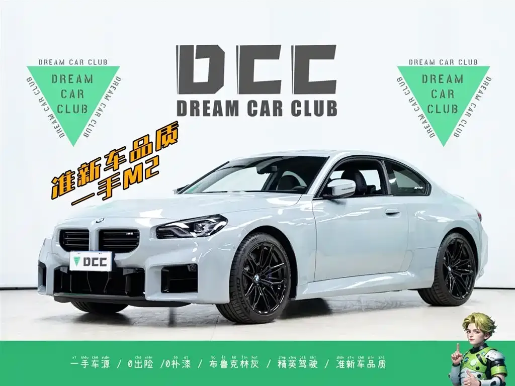 BMW M2
