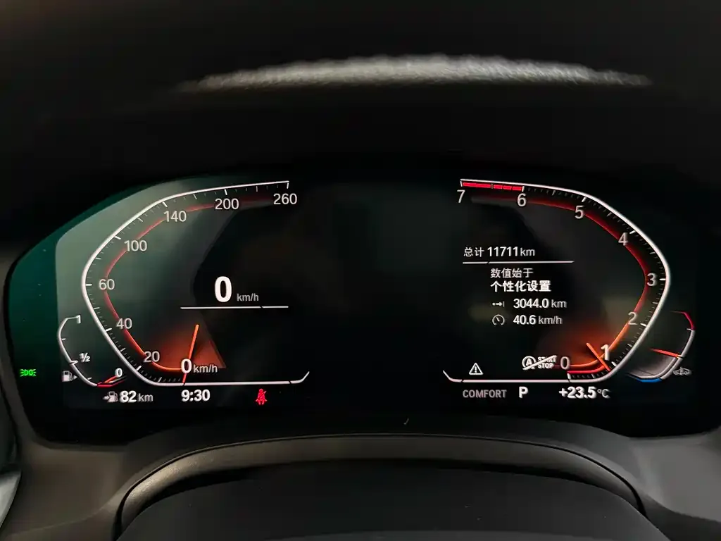 BMW 3 Series 2021 из CN, фото 8