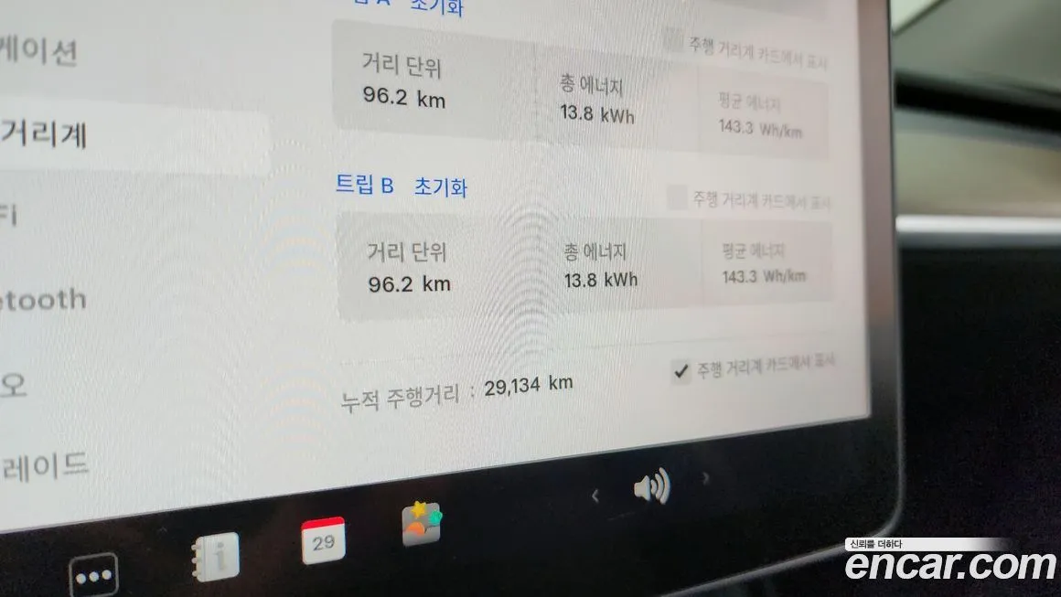 Tesla Model Y 2024 из KR, фото 3