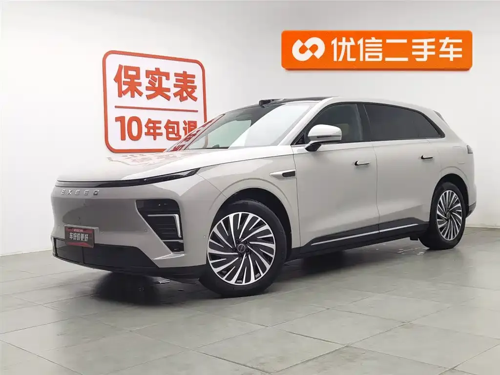 Exeed Xingjiyuan ET