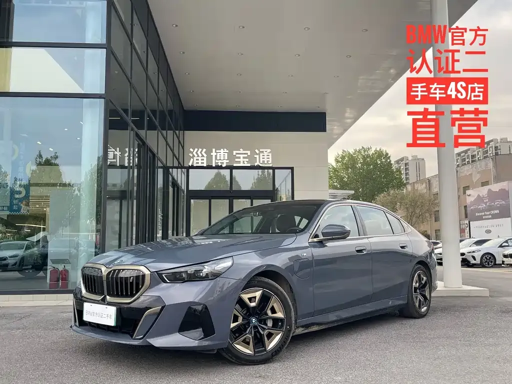 BMW i5 2024 из CN, фото 10