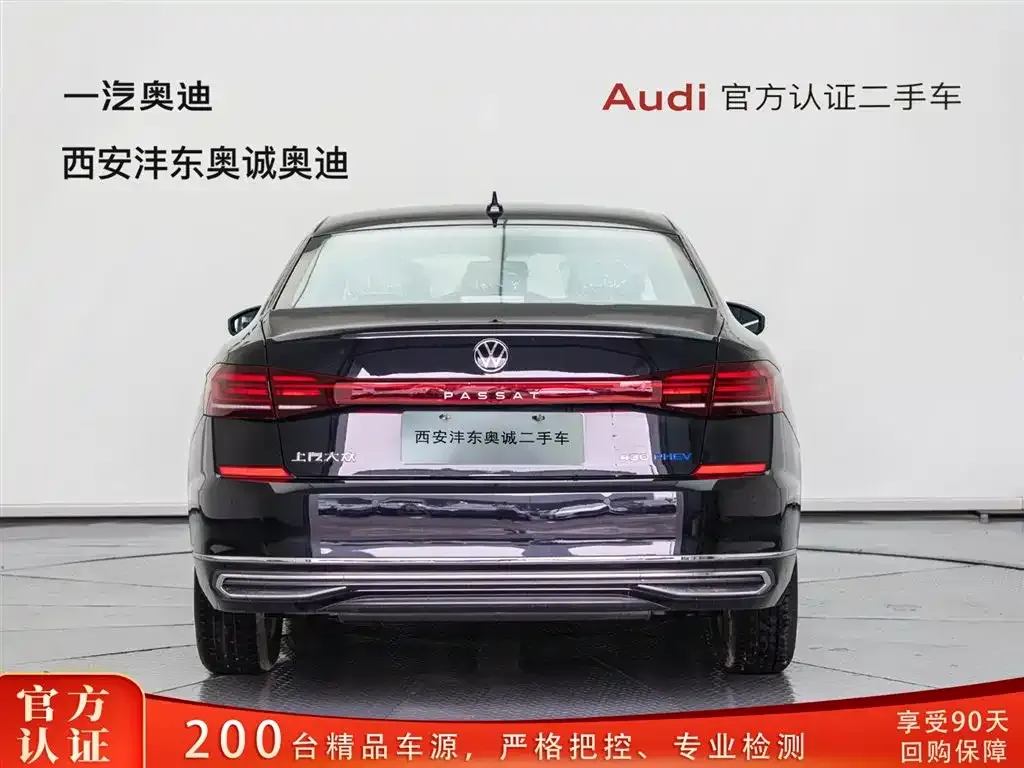 Volkswagen 帕萨特插电混动 — фото 7