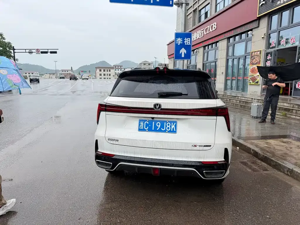 Changan CS75PLUS — фото 6