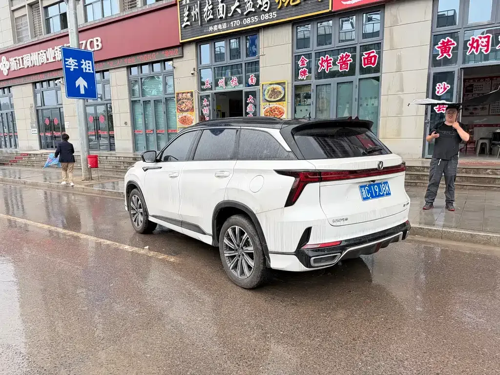 Changan CS75PLUS — фото 10