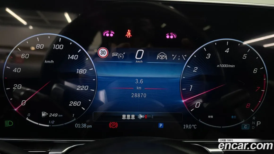 Mercedes-Benz S-Class 2024 из KR, фото 3