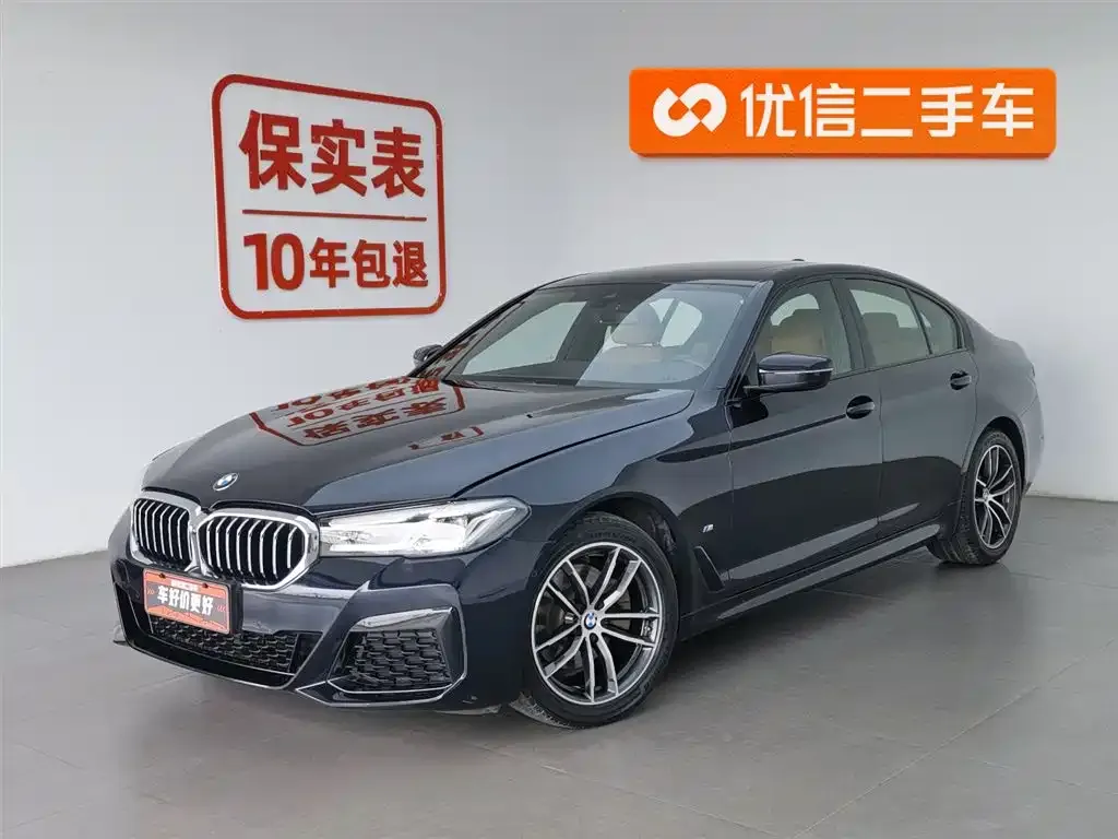BMW 5 Series (Import)