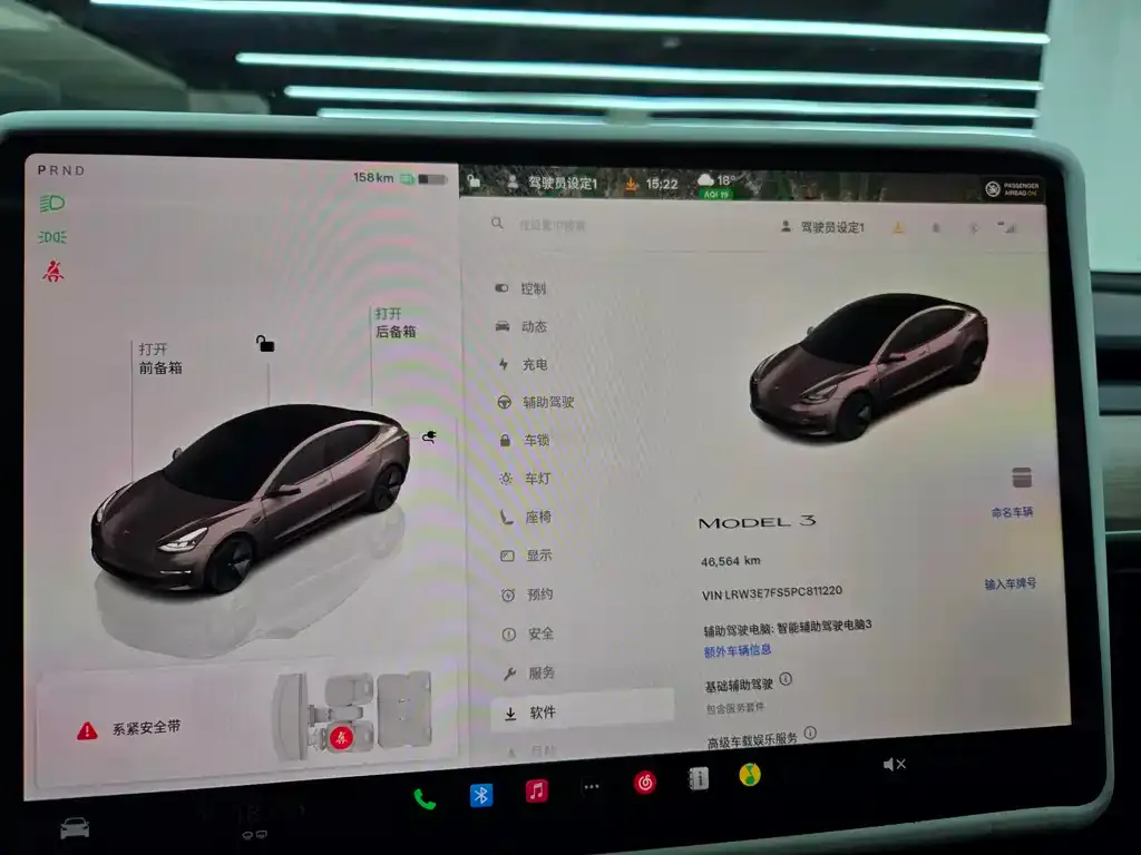 Tesla Model 3 — фото 4