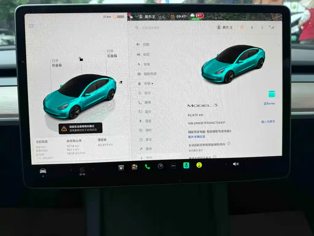 Tesla Model 3 — фото 3