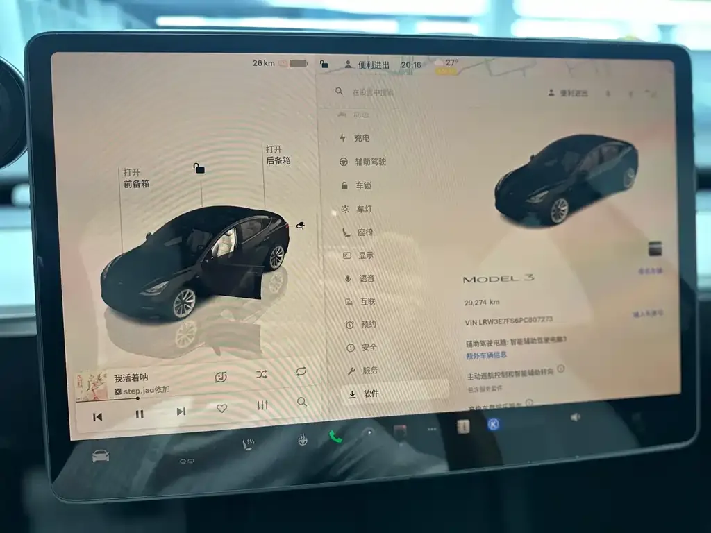Tesla Model 3 — фото 3