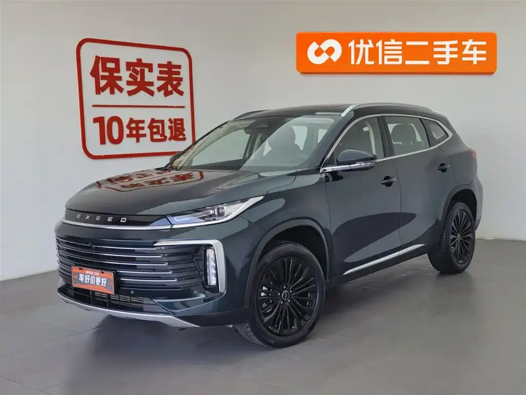 Exeed Lingyun