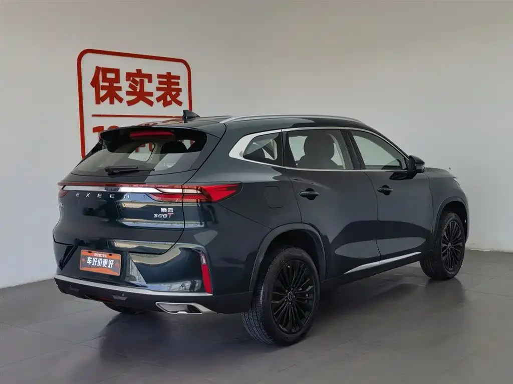 Exeed Lingyun 2023 из CN, фото 2