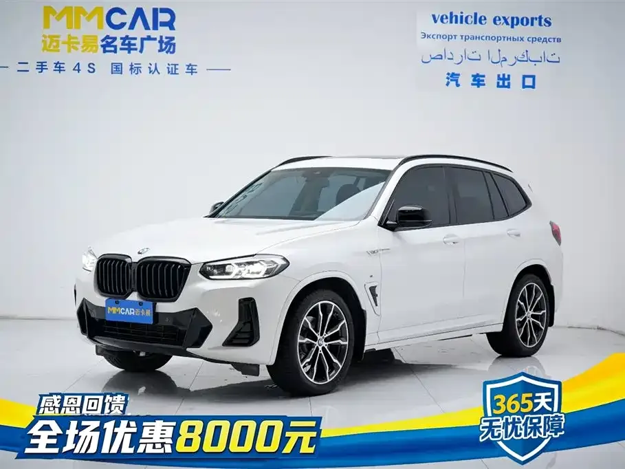 BMW X3 — фото 1