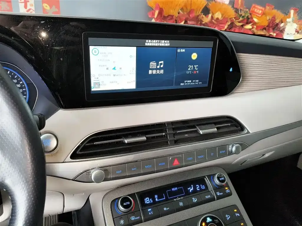 Hyundai Palisade 2022 из CN, фото 7