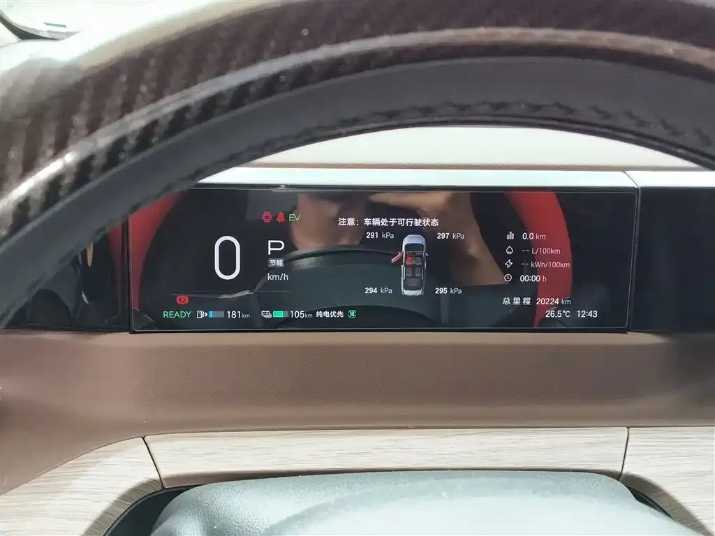 GAC Motor E8 Hybrid — фото 2
