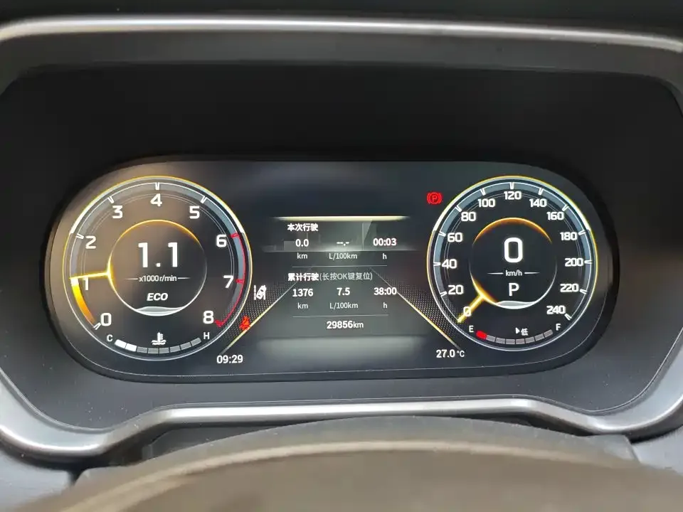 GAC Motor Trumpchi GS4 — фото 3