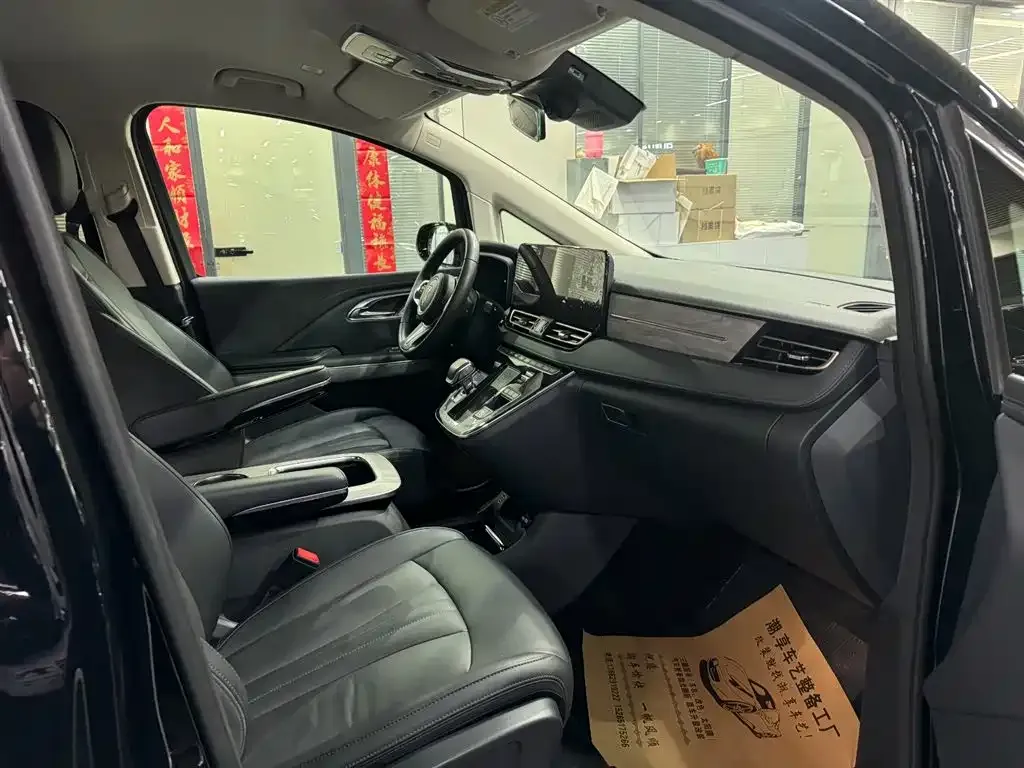 Hongqi HQ9 2023 из CN, фото 6