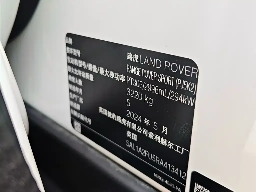 Land Rover Sport — фото 4