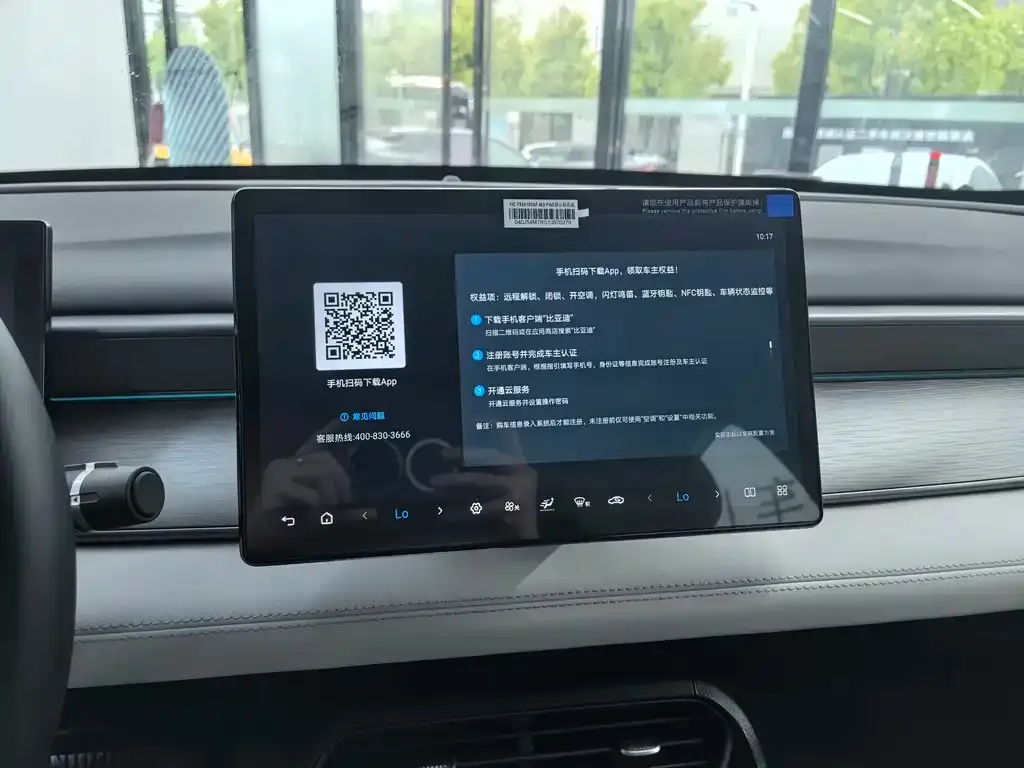 BYD Seal 05 DM-i 2025 из CN, фото 7