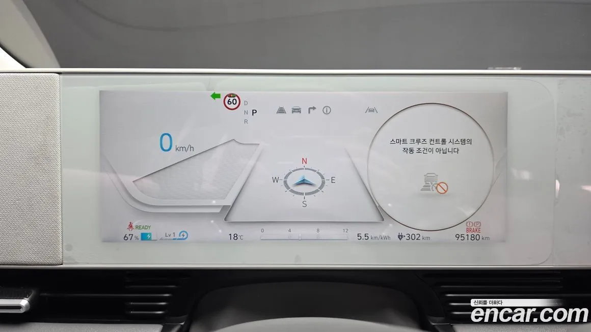 Hyundai Ioniq5 — фото 5
