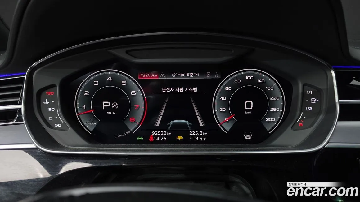 Audi A8 2021 из KR, фото 9