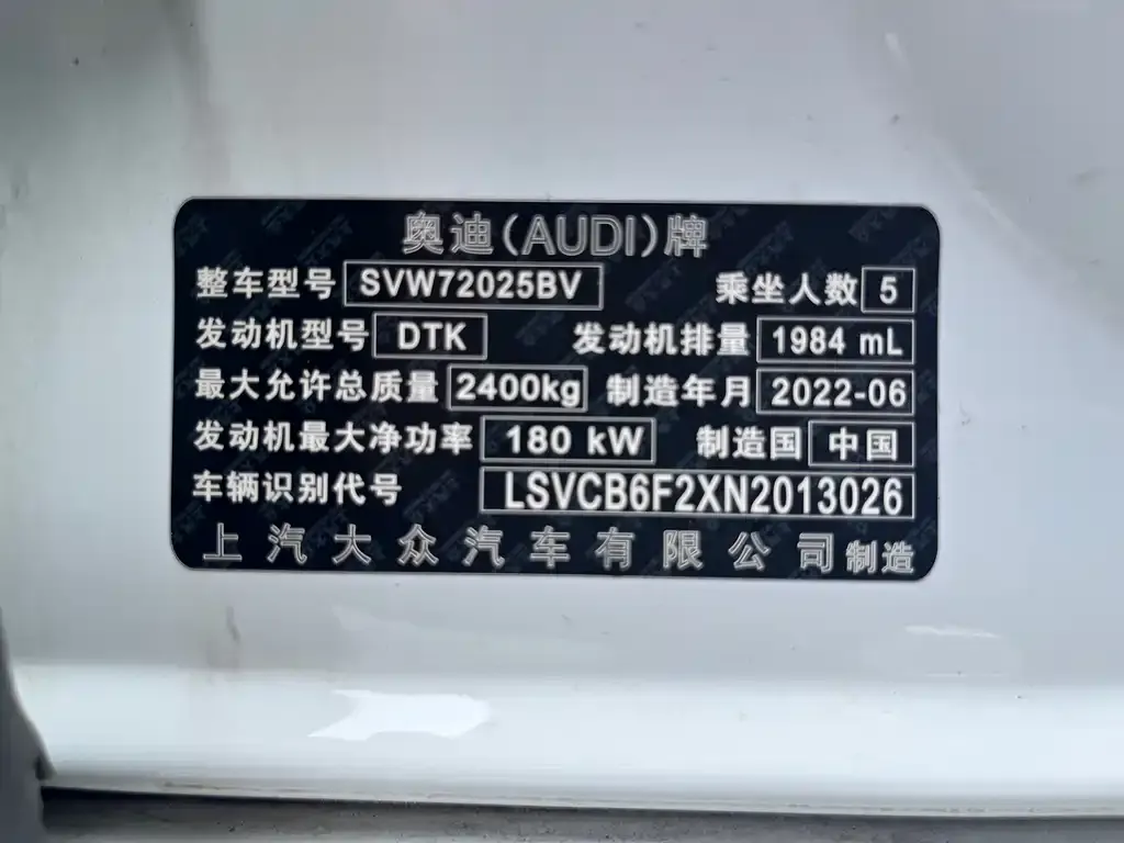 Audi A7L 2022 из CN, фото 3