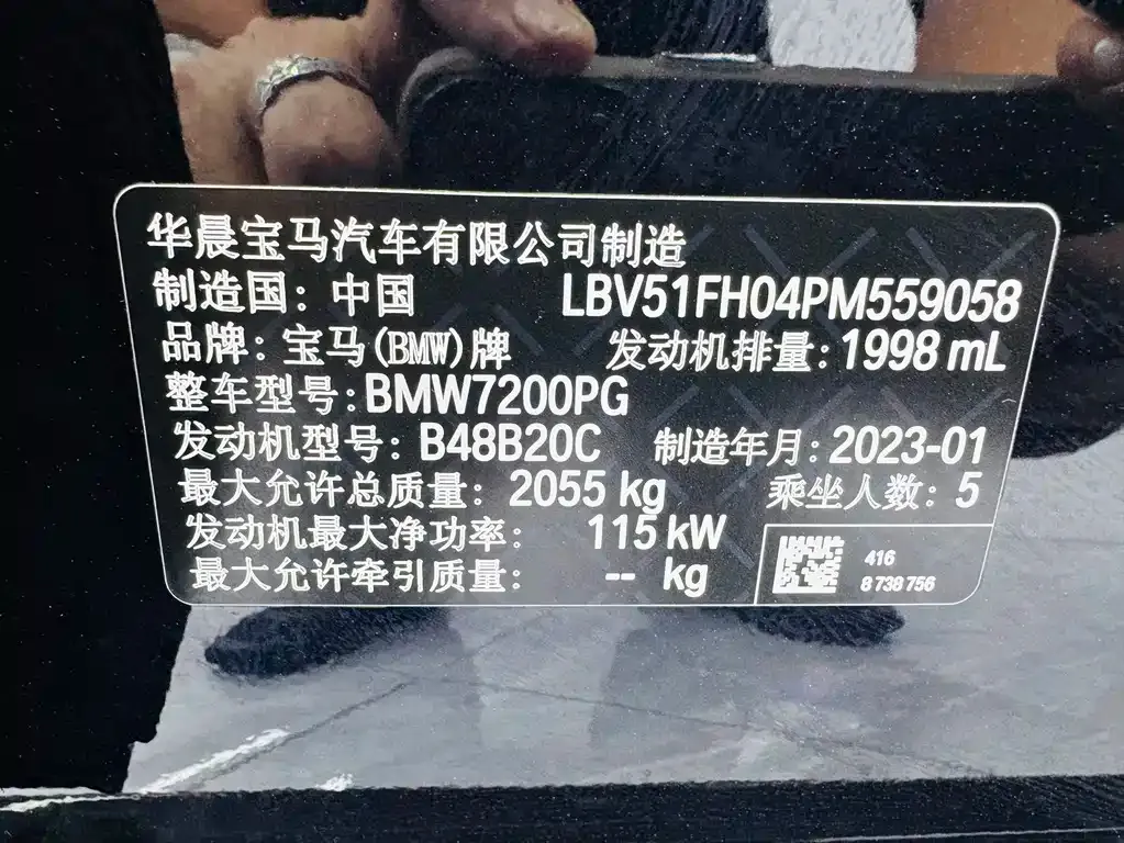 BMW 3 Series — фото 10
