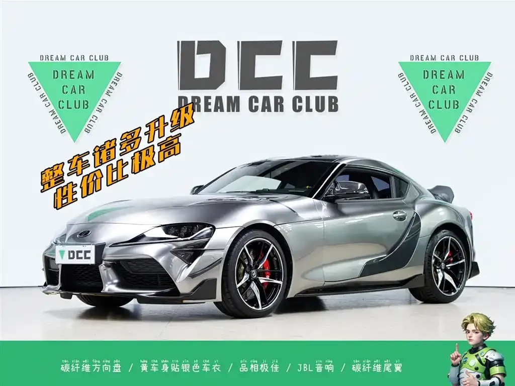 Toyota Supra