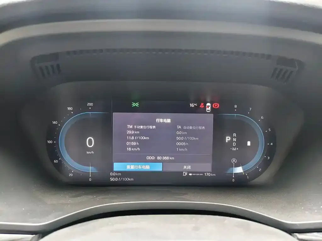 Volvo XC60 2023 из CN, фото 3