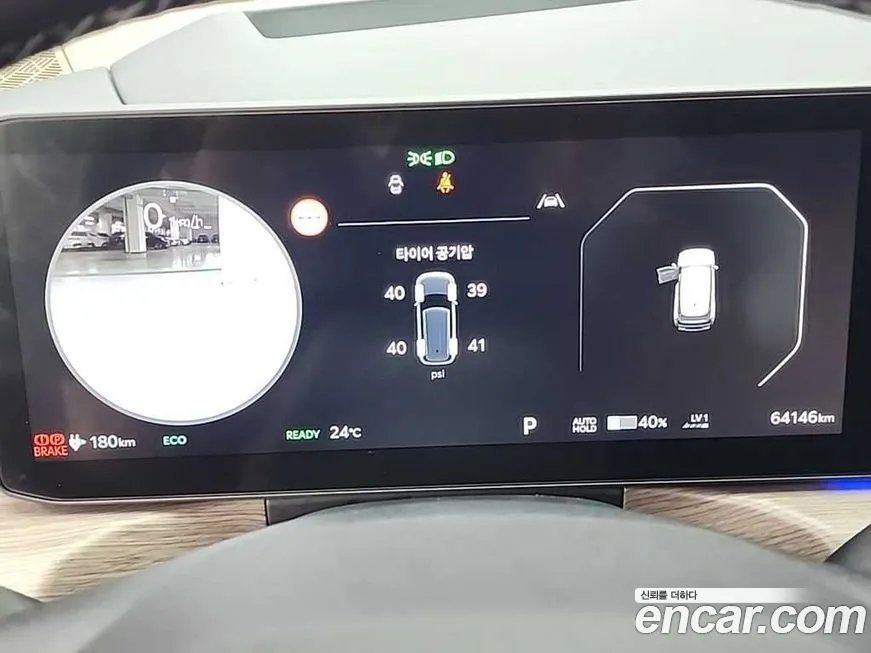 Kia EV9 2024 из KR, фото 6