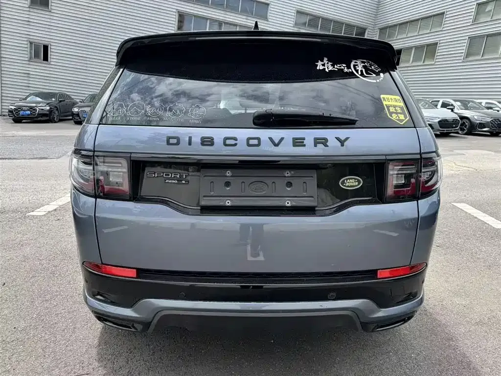 Land Rover Discovery Sport — фото 6