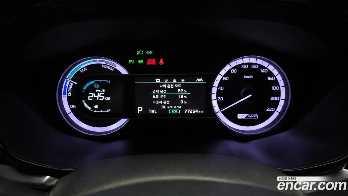 Kia Niro 2021 из KR, фото 9