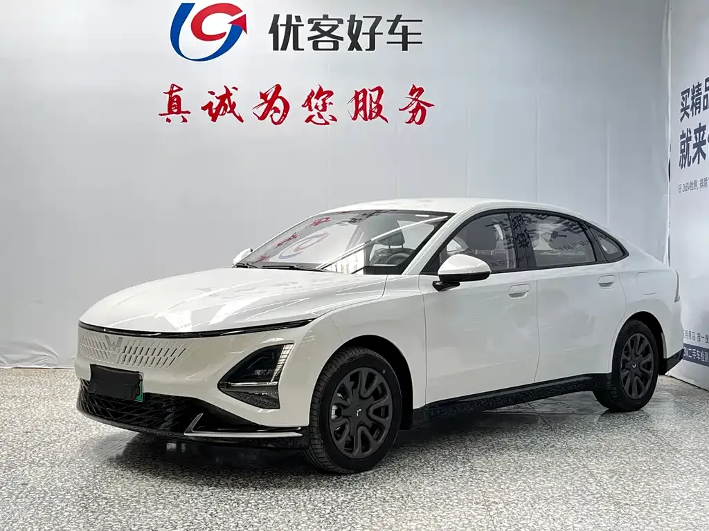 Wuling Xingguang
