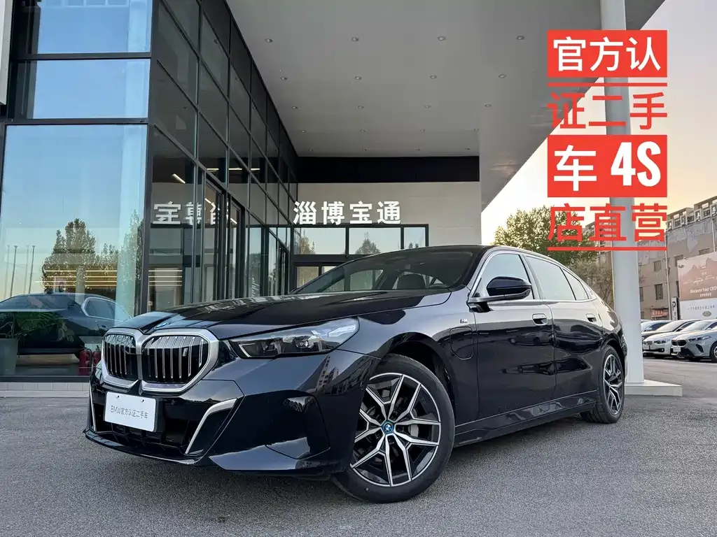 BMW i5