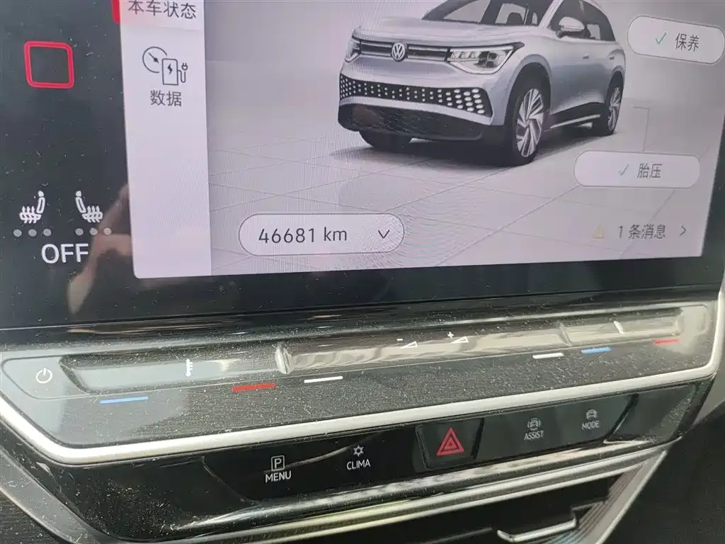 Volkswagen ID.6 X 2023 из CN, фото 10