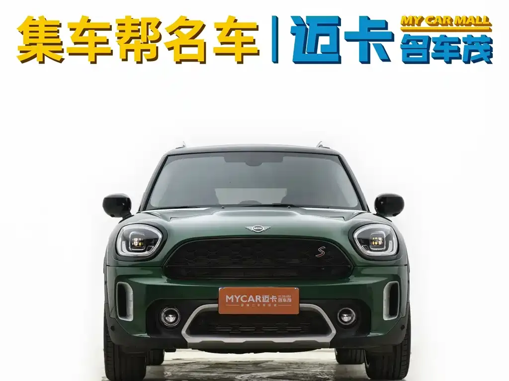 MINI Countryman 2021 из CN, фото 8