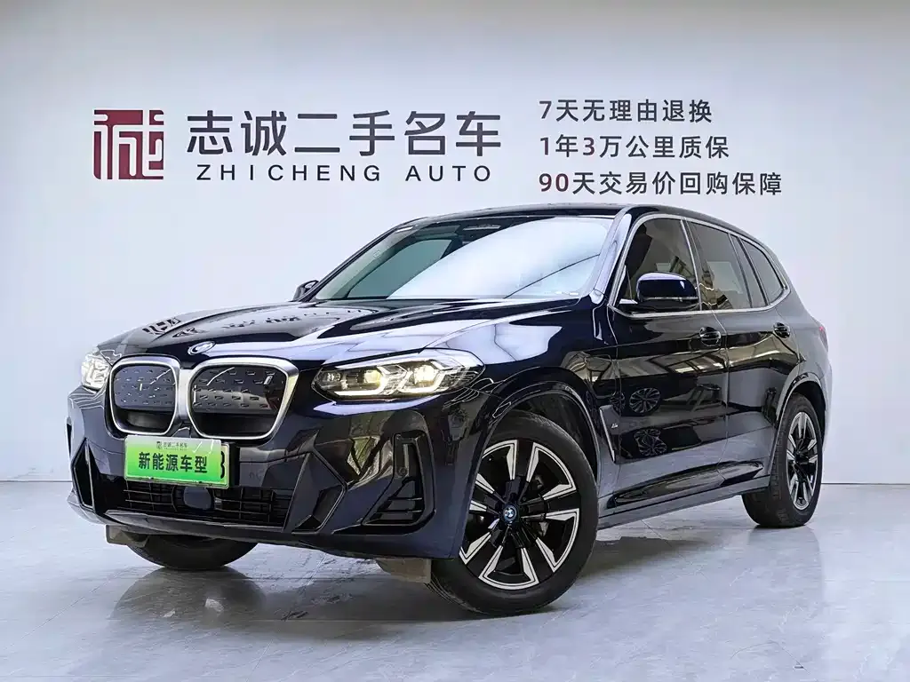 BMW iX3 — фото 1