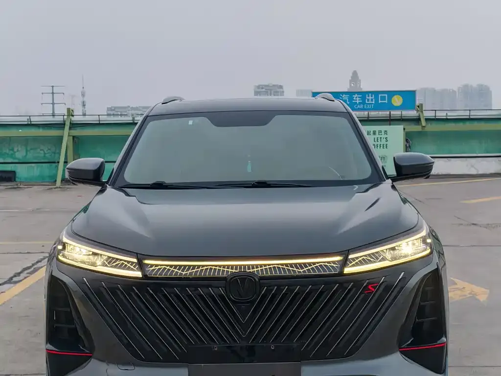 Changan CS75PLUS
