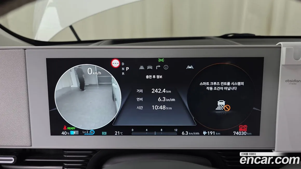 Hyundai Ioniq5 — фото 7