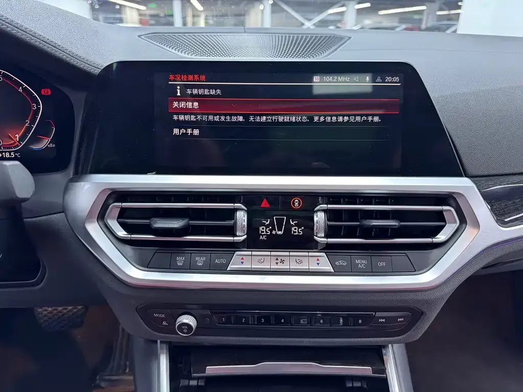 BMW 3 Series 2021 из CN, фото 9