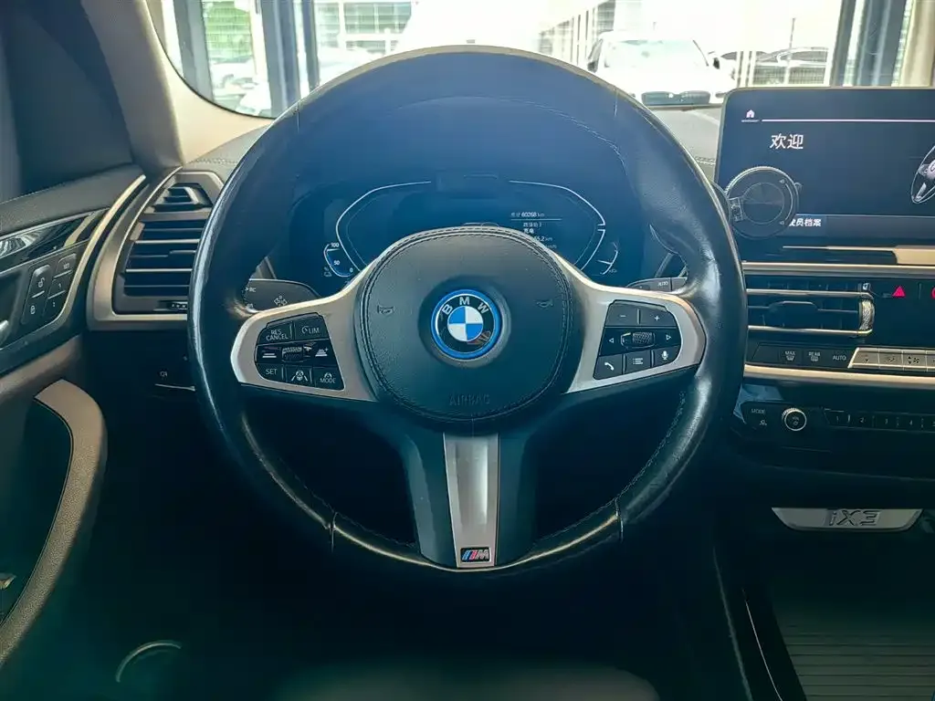 BMW iX3 — фото 3