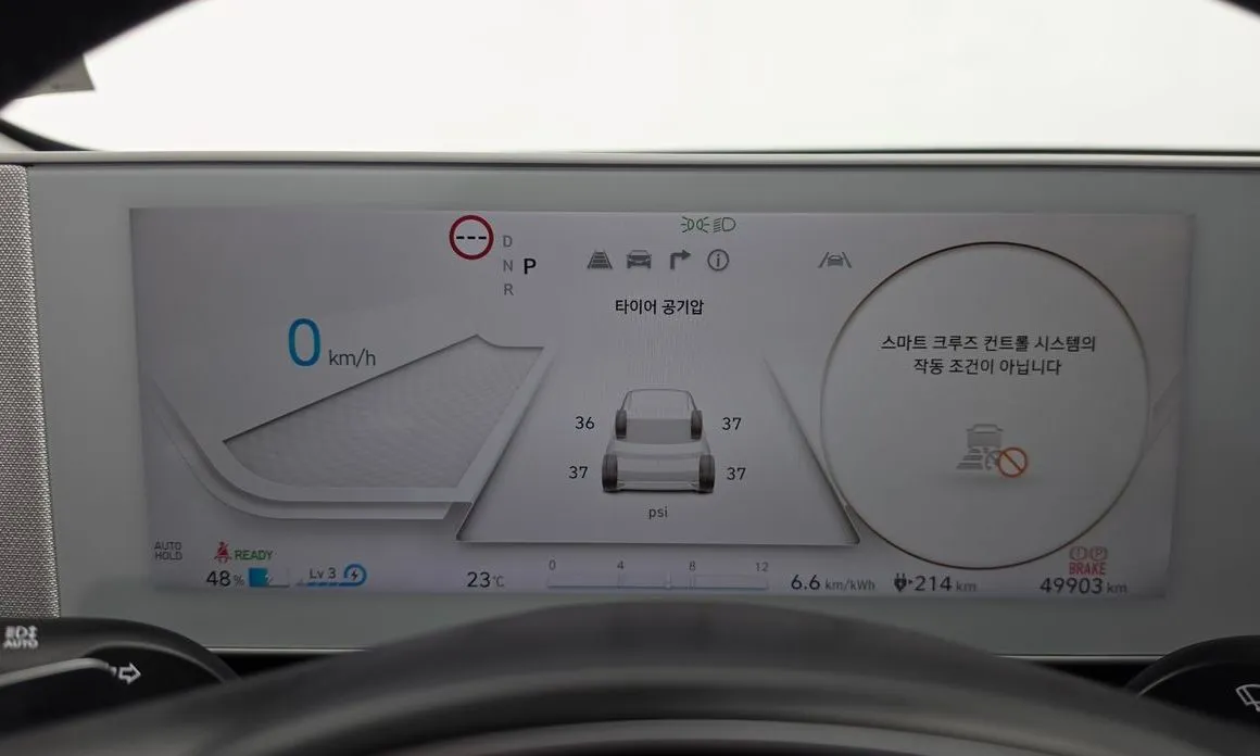 Hyundai Ioniq5 — фото 10