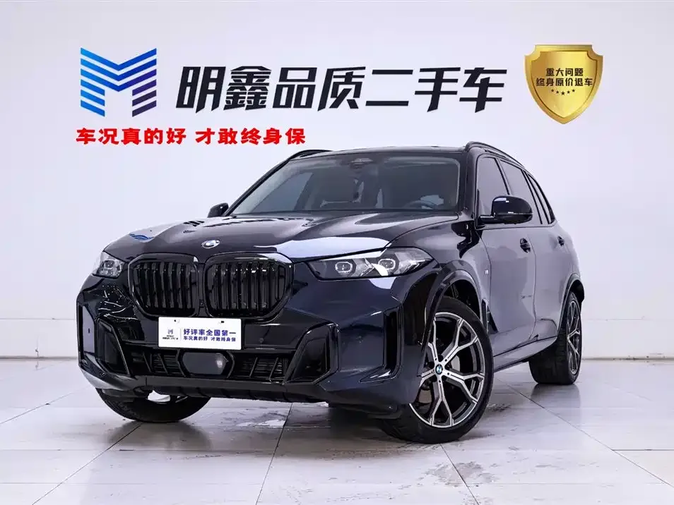 BMW X5 2025 из CN, фото 1