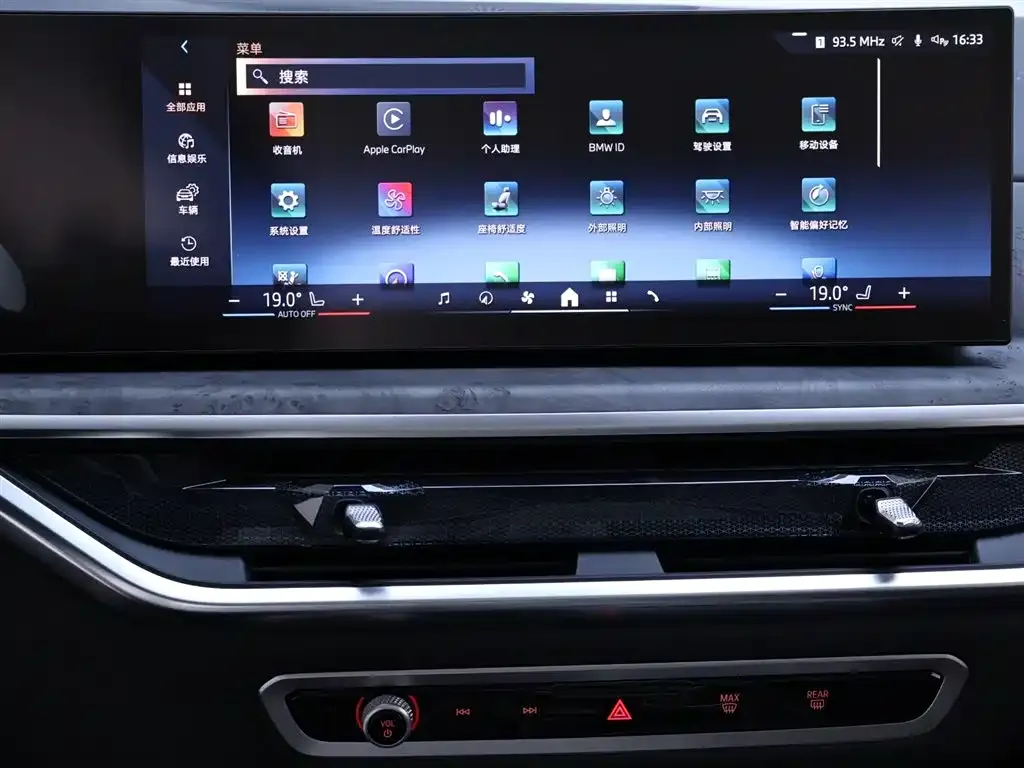 BMW X5 2025 из CN, фото 10